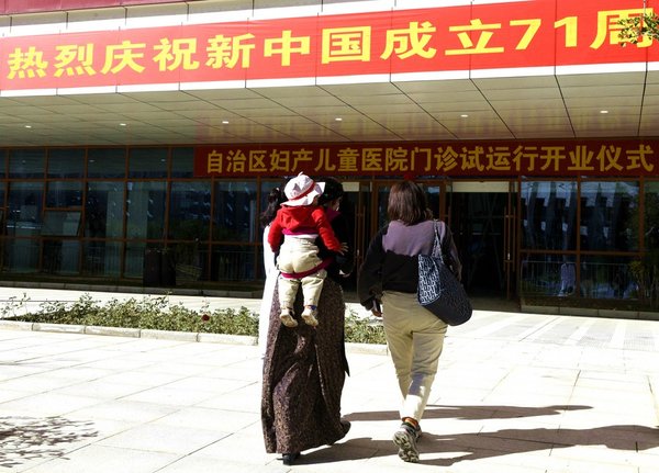 Tibet Opens First Regional Hospital for Women and Children