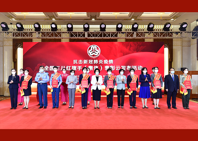 Women Role Models in Fight Against COVID-19 Honored