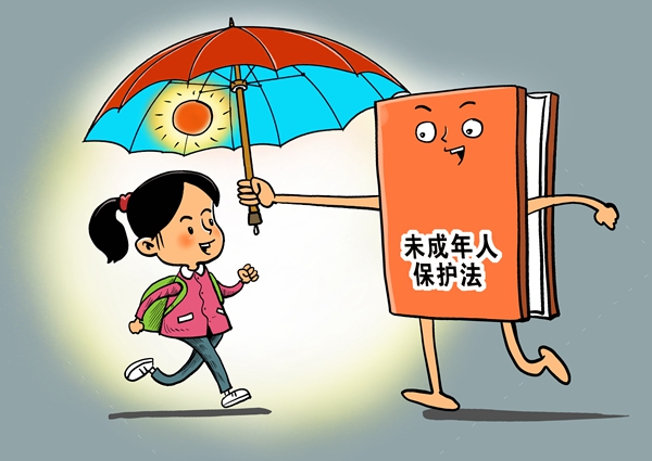 NPC Adopts Amendment to Strengthen Law to Protect Minors