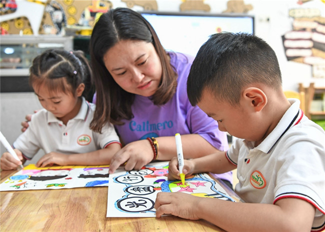 Kindergarten Children Learn How to Avoid Food Waste