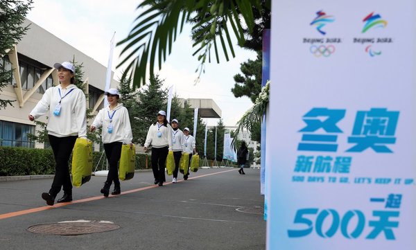 Beijing 2022 Ready to Fight Uphill Battle Ahead, Says Organi